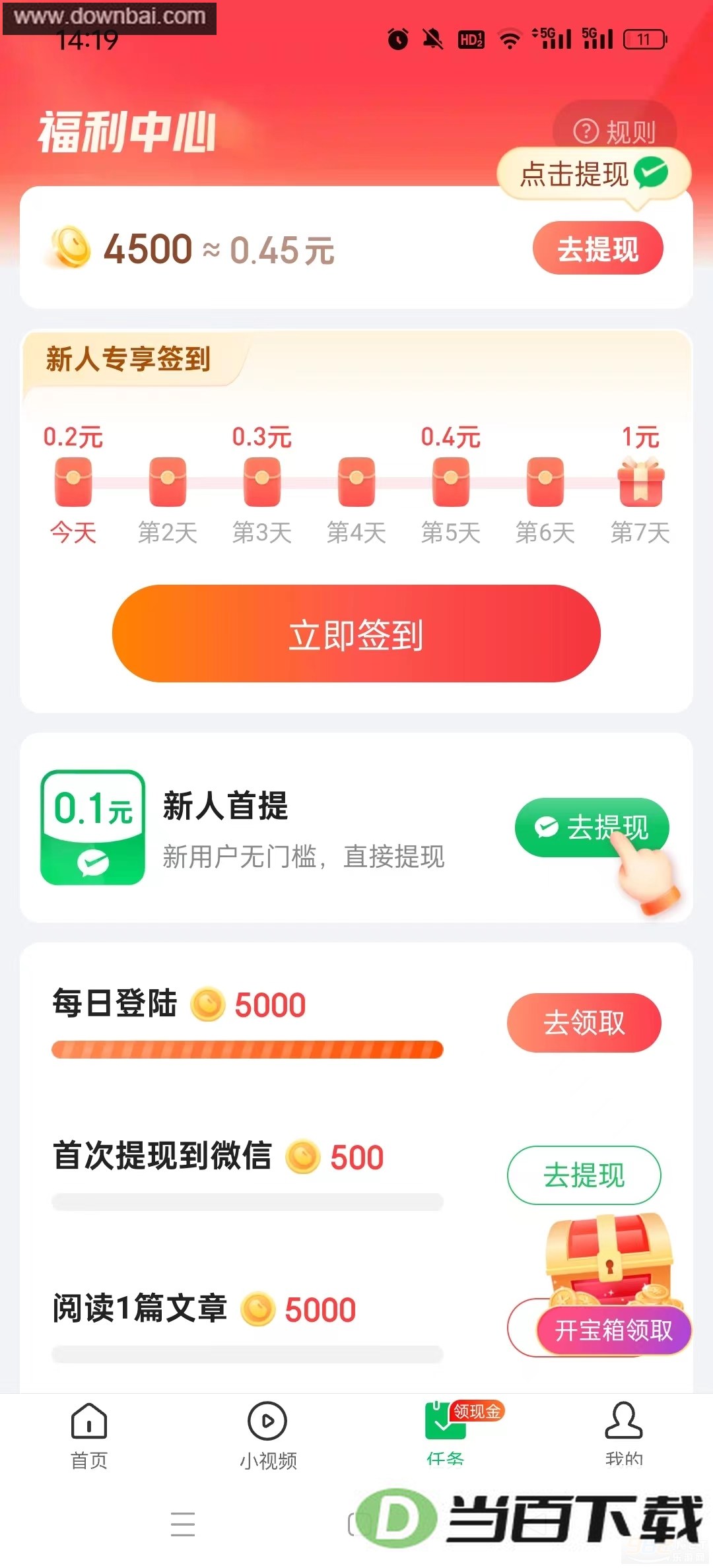 ���࿴���ͼ3