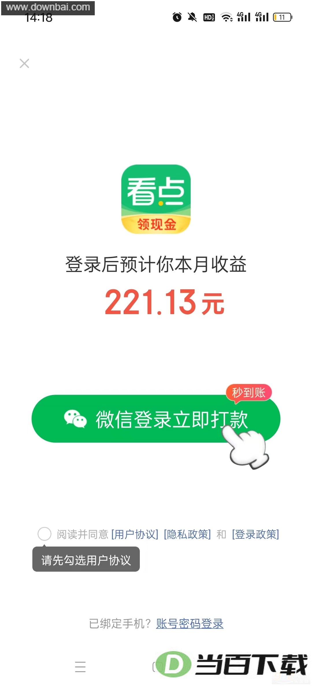 ���࿴���ͼ4