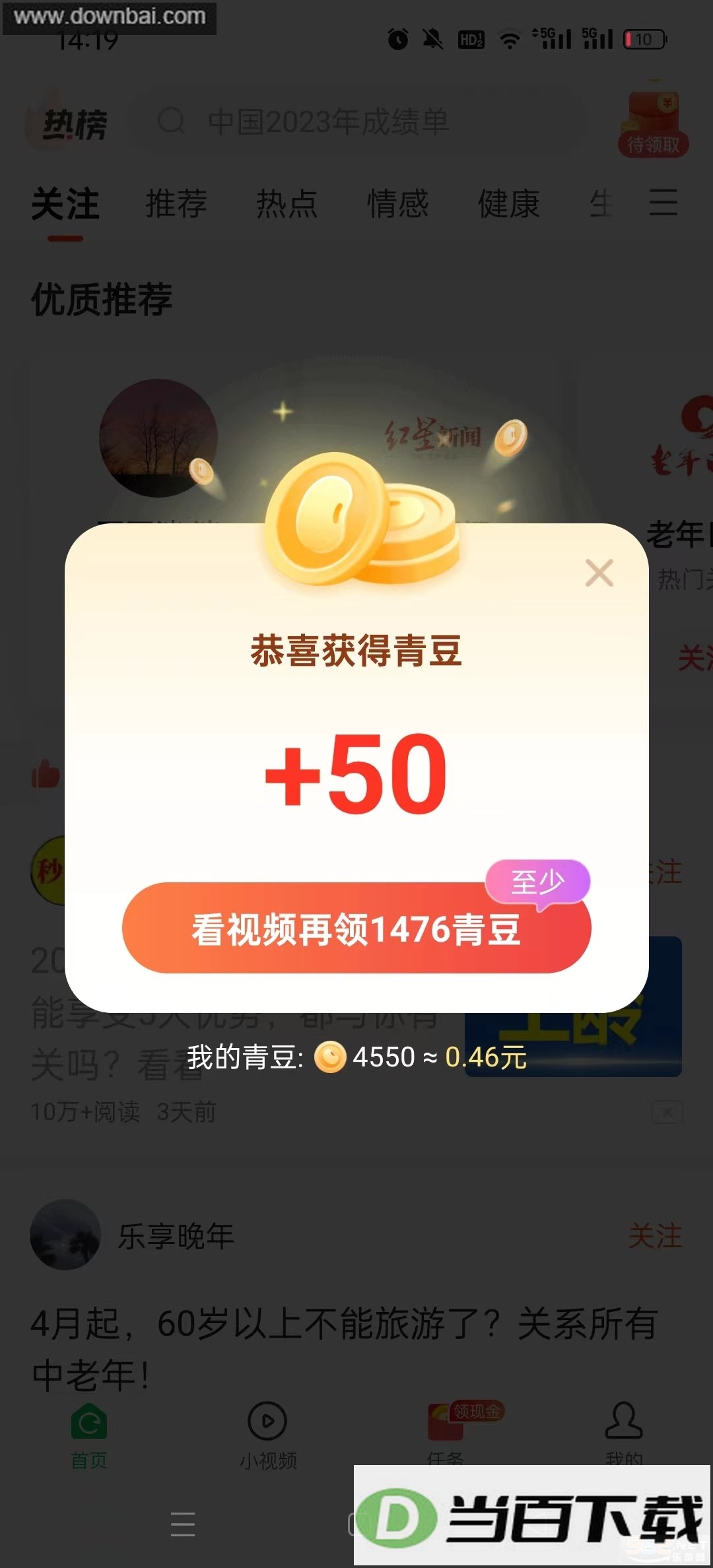 ���࿴���ͼ5