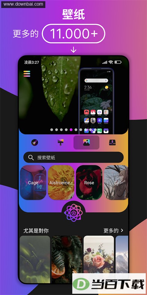 С��������ʰ�App��ͼ3