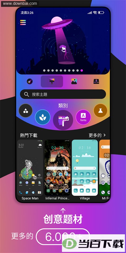 С��������ʰ�App��ͼ4