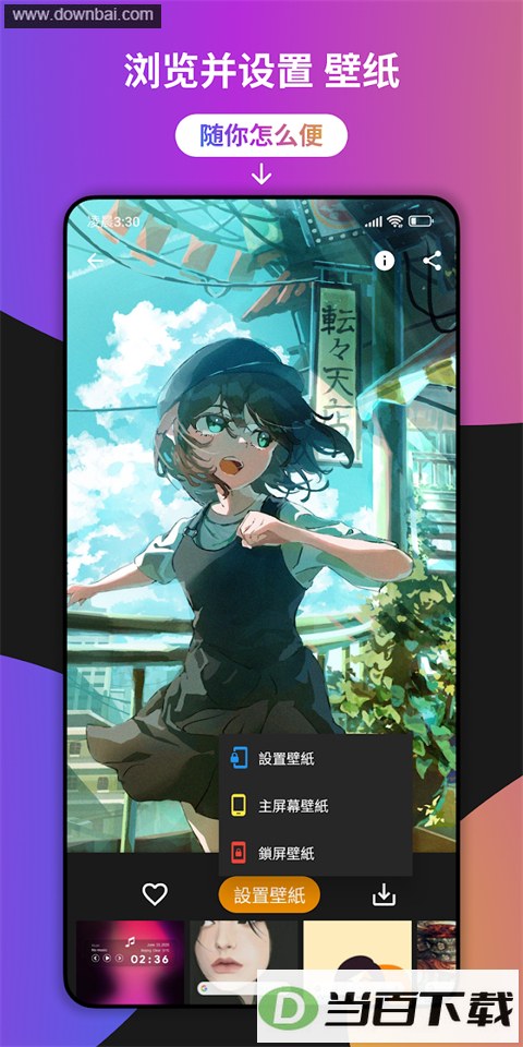 С��������ʰ�App��ͼ5