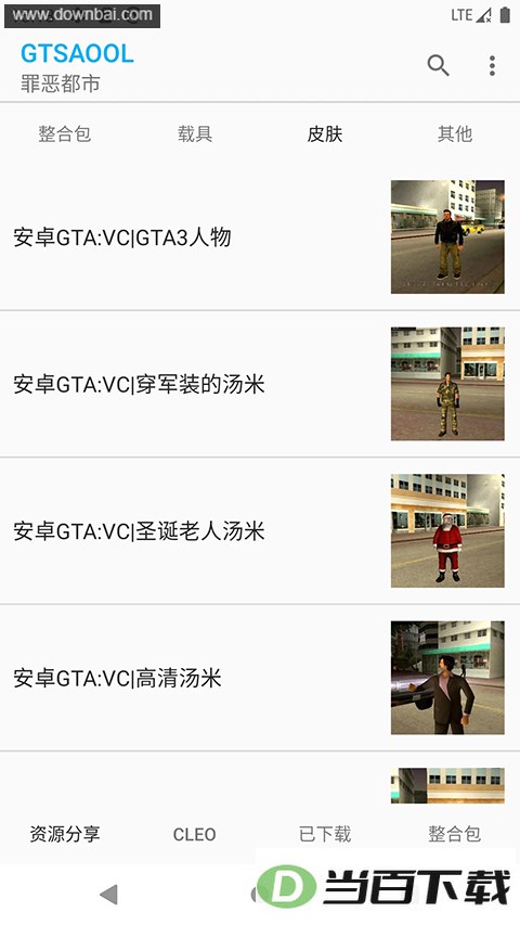 GTSAOOL��ͼ4