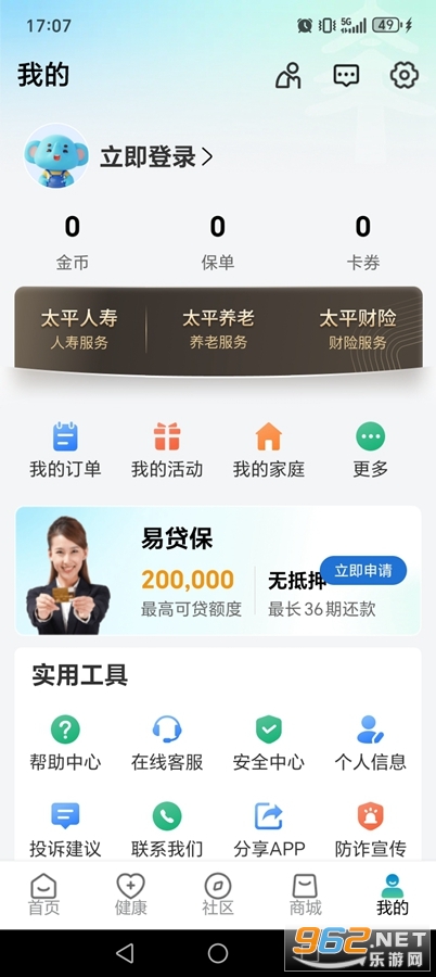�й�̫ƽͨapp��ͼ5