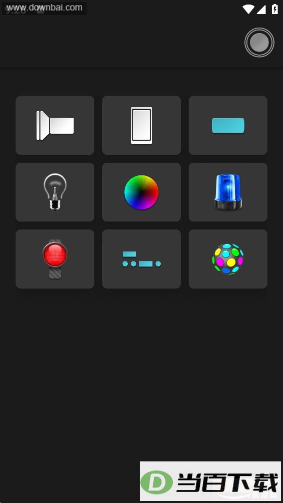 �����ֵ�Ͳapp��ͼ2
