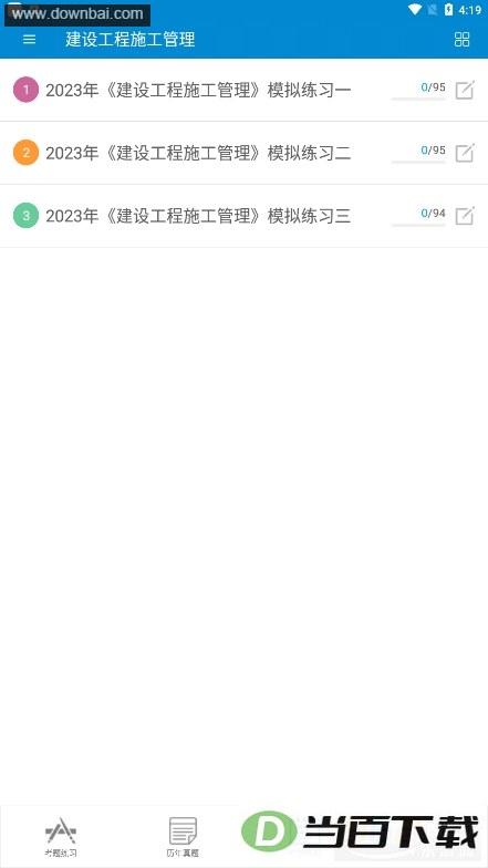 һ��������ʦ����2026�°��ͼ2