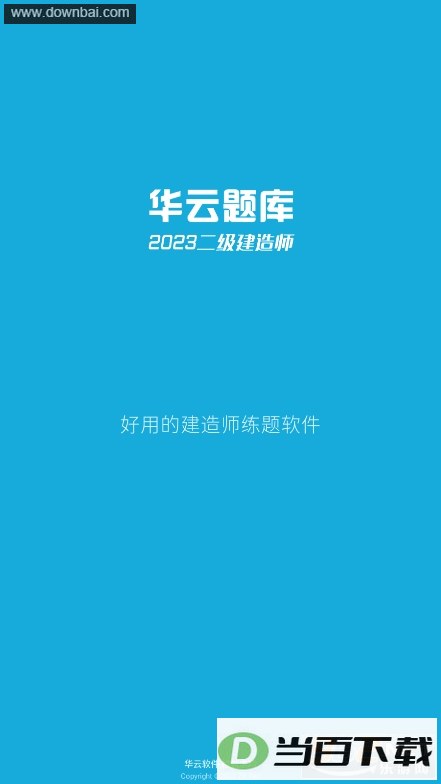 һ��������ʦ����2026�°��ͼ5