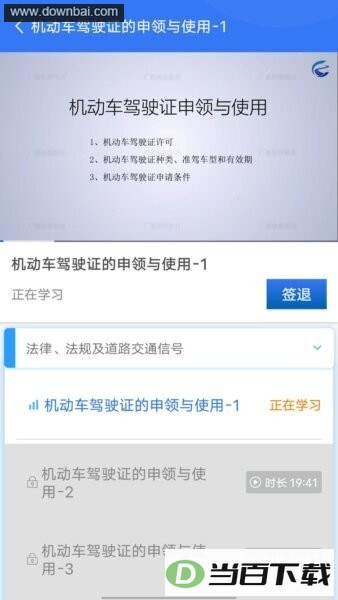 ��ѧ�����°汾��ͼ3