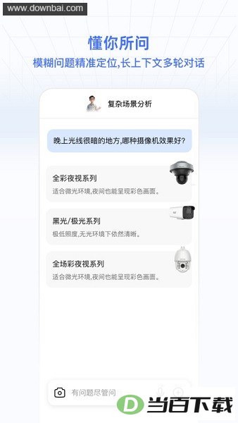 ��������ͨ���°汾��ͼ2