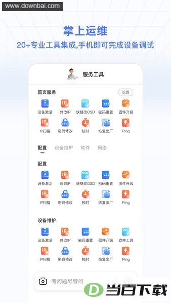 ��������ͨ���°汾��ͼ4