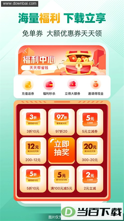 ʡʡ����App��ͼ5