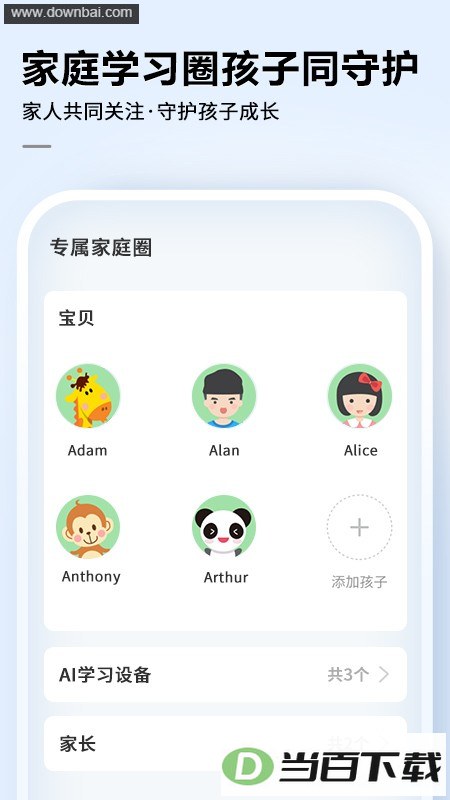 Ѷ��aiѧ������ͼ2