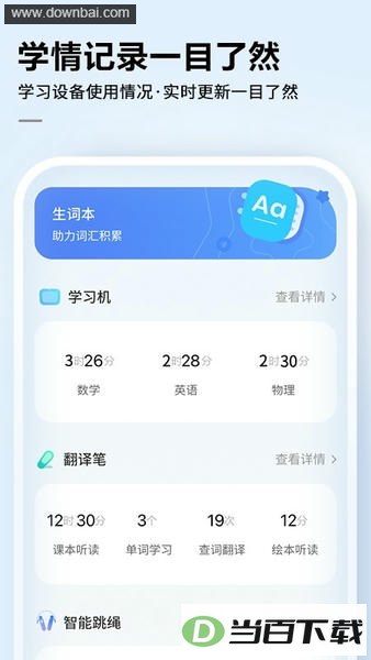 Ѷ��aiѧ������ͼ3