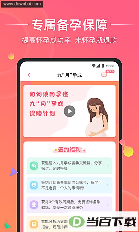 �г�App��ͼ2