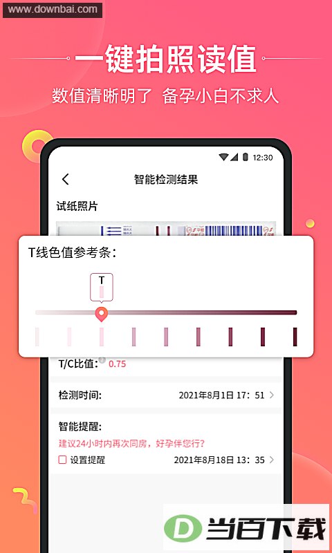 �г�App��ͼ4