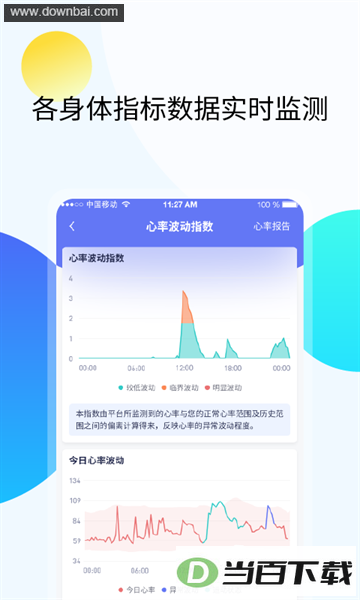 久乐健康