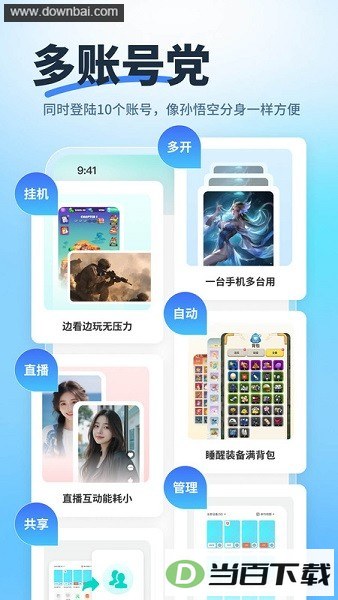 �۵����ֻ�app��ͼ3