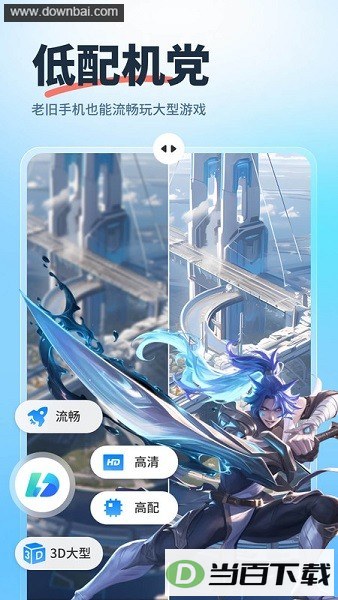�۵����ֻ�app��ͼ4