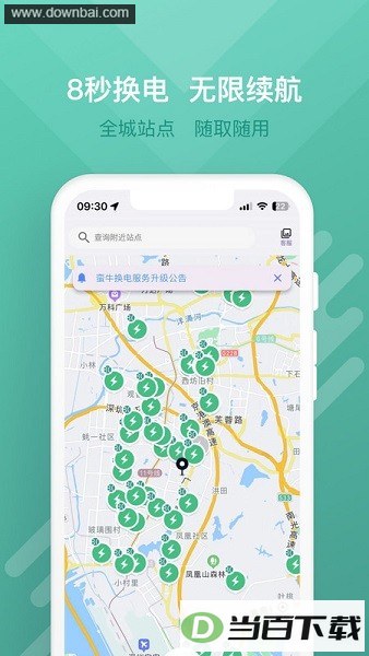 ��ţ���йٷ�app��ͼ2