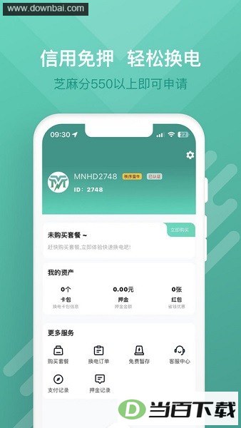 ��ţ���йٷ�app��ͼ3