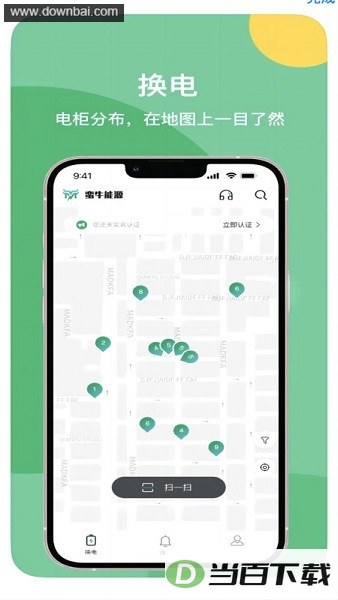 ��ţ���йٷ�app��ͼ4