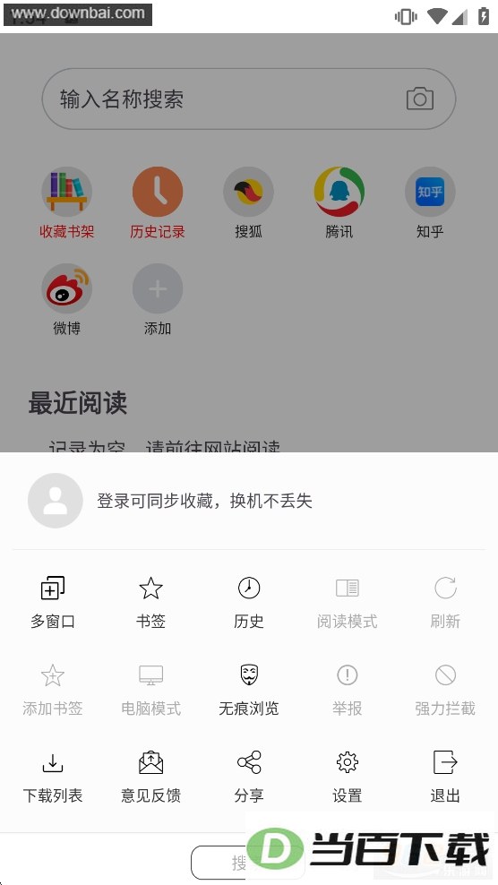 ��վ�����ɰ汾��ͼ2