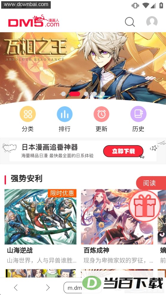 ��վ�����ɰ汾��ͼ3