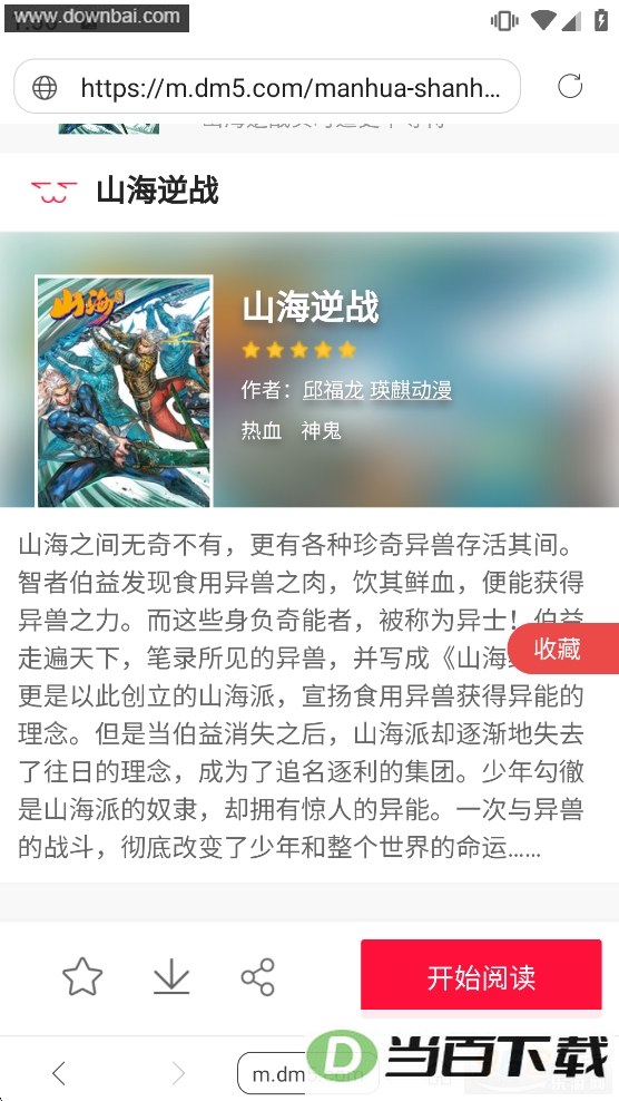 ��վ�����ɰ汾��ͼ4