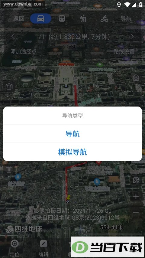 ��ά������ͼ��ͼ4