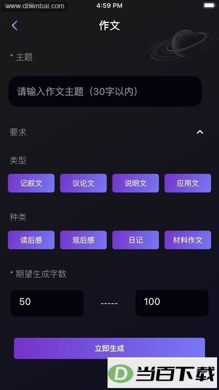����̽��app��ͼ2