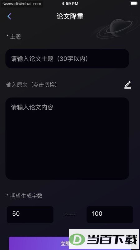 ����̽��app��ͼ3