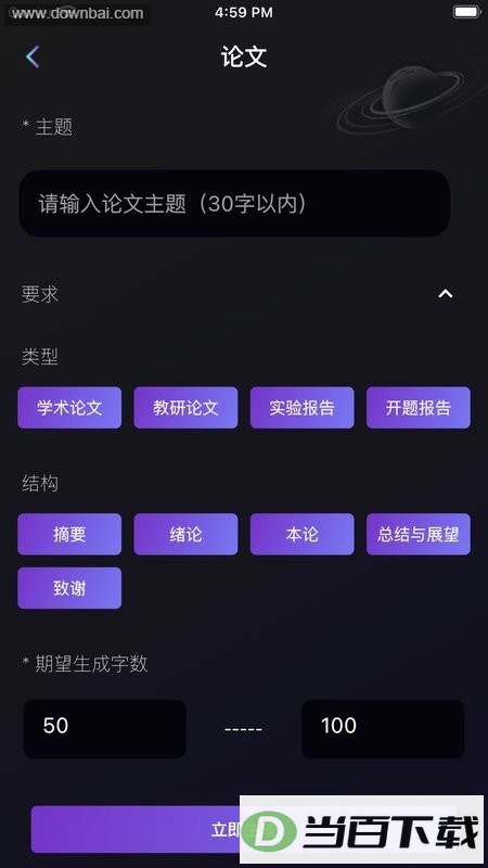 ����̽��app��ͼ4