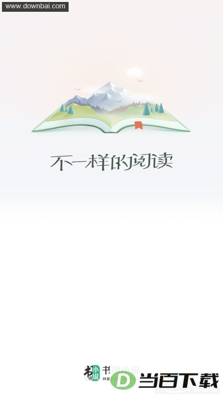 �������С˵app���°汾��ͼ4