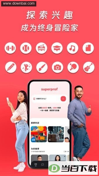 Superprof��ͼ2
