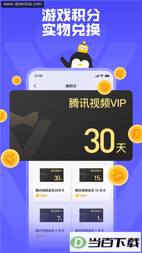 ���App��ͼ1