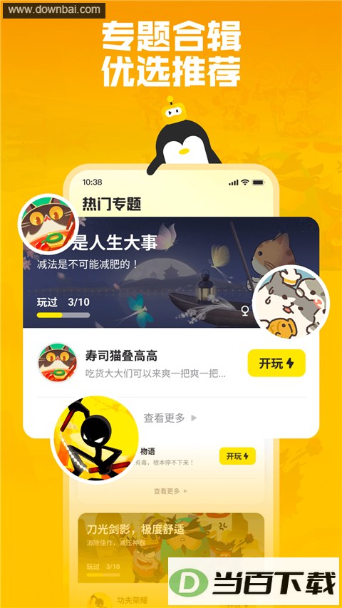 ���App��ͼ2