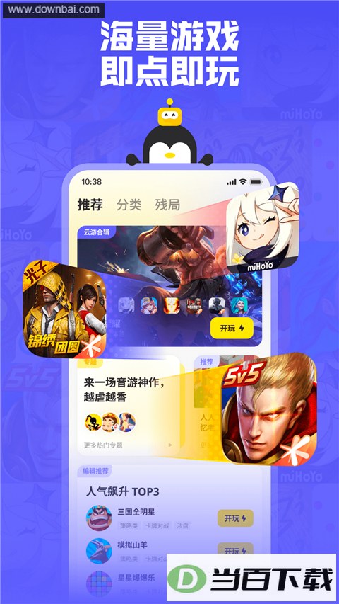 ���App��ͼ3