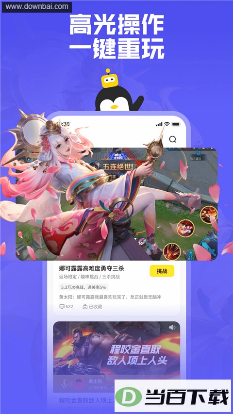 ���App��ͼ5