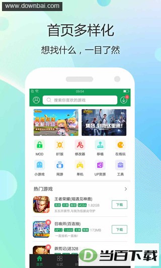 7723��Ϸ���ϰ汾��ͼ1