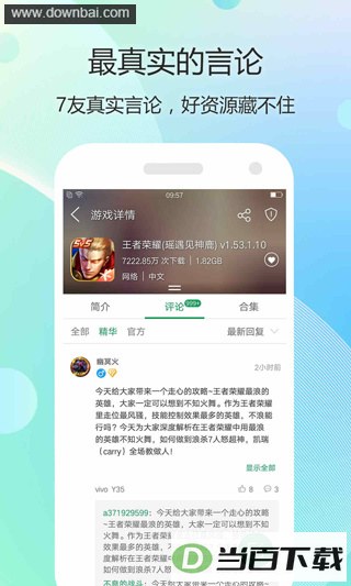 7723��Ϸ���ϰ汾��ͼ3