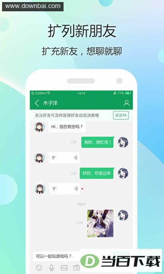7723��Ϸ���ϰ汾��ͼ5