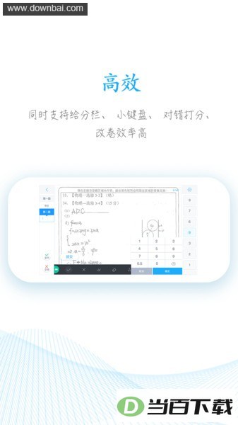 �÷�����ʦ�����°汾��ͼ1