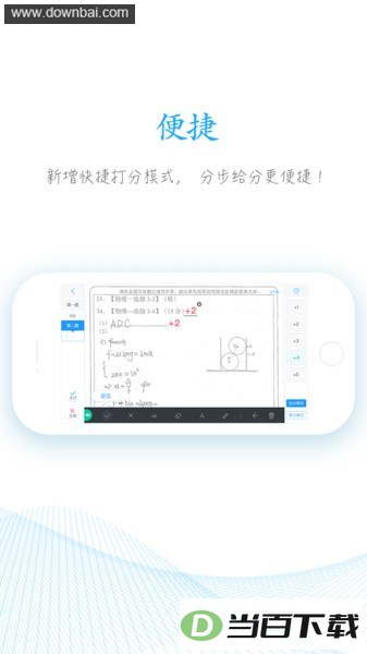 �÷�����ʦ�����°汾��ͼ2