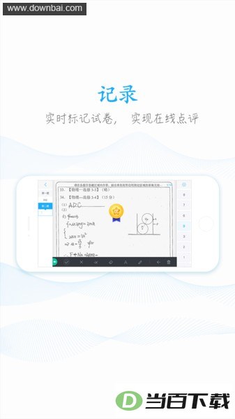 �÷�����ʦ�����°汾��ͼ4