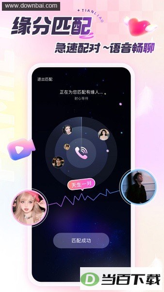 ����app��ͼ2