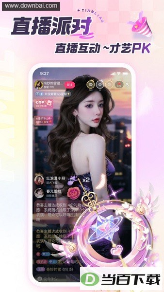 ����app��ͼ3