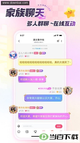 ����app��ͼ4