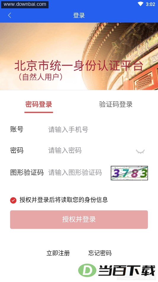 ��������app��ͼ4