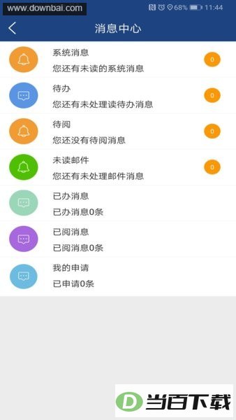 i�Ṥ��app��ͼ2