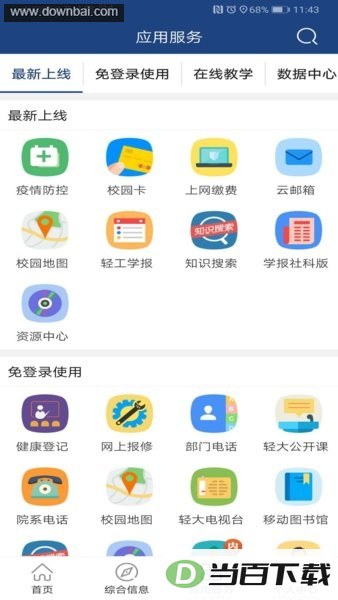 i�Ṥ��app��ͼ4